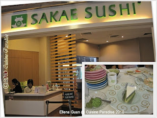 sakae sushi branches