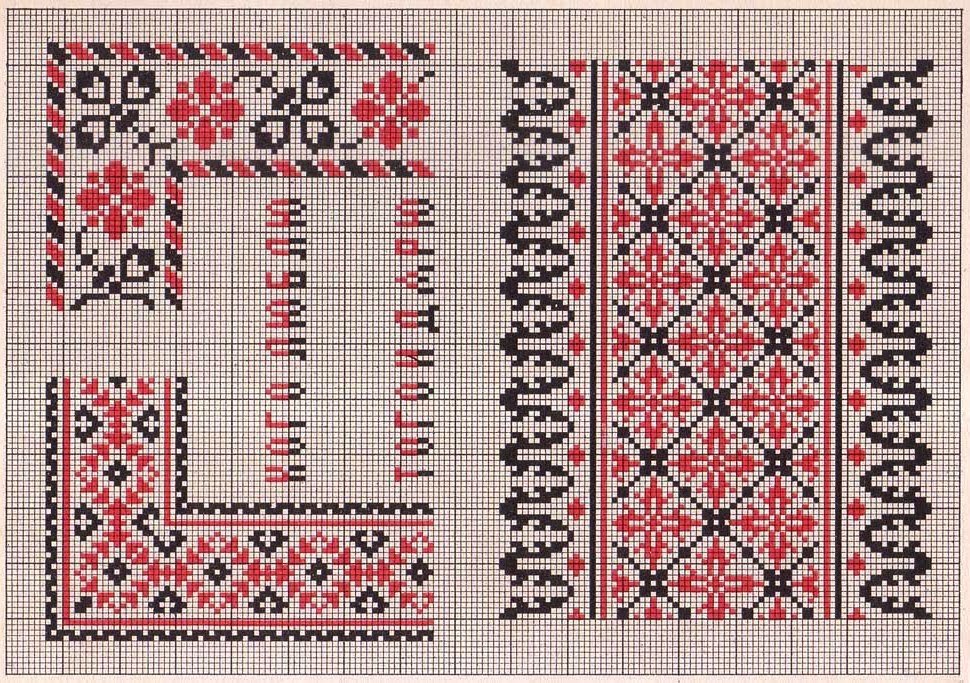 [Russian+Cross+Stitch+Alphabets+1_Page_30.jpg]