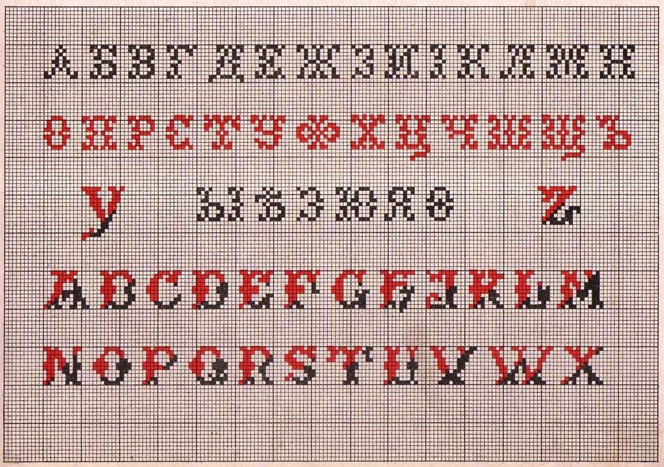 [Russian+Cross+Stitch+Alphabets+1_Page_15.jpg]