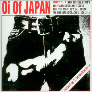 [va-oiofjapan1cd.jpg]
