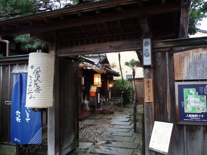 [23+kanazawa+pottery+shop.jpg]