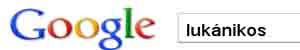 Lukánikos en Google