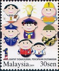 Stamps Of Malaysia