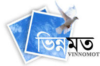 Vinnomot.Com : A Melting Pot of Alternative Opinions - Vinnomot