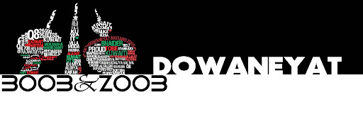 Dowaneyat 3oo3 And Zoo3