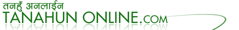{...Tanahun Online...}