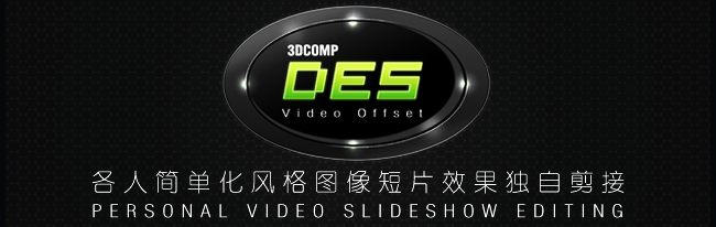3dcomp video offset