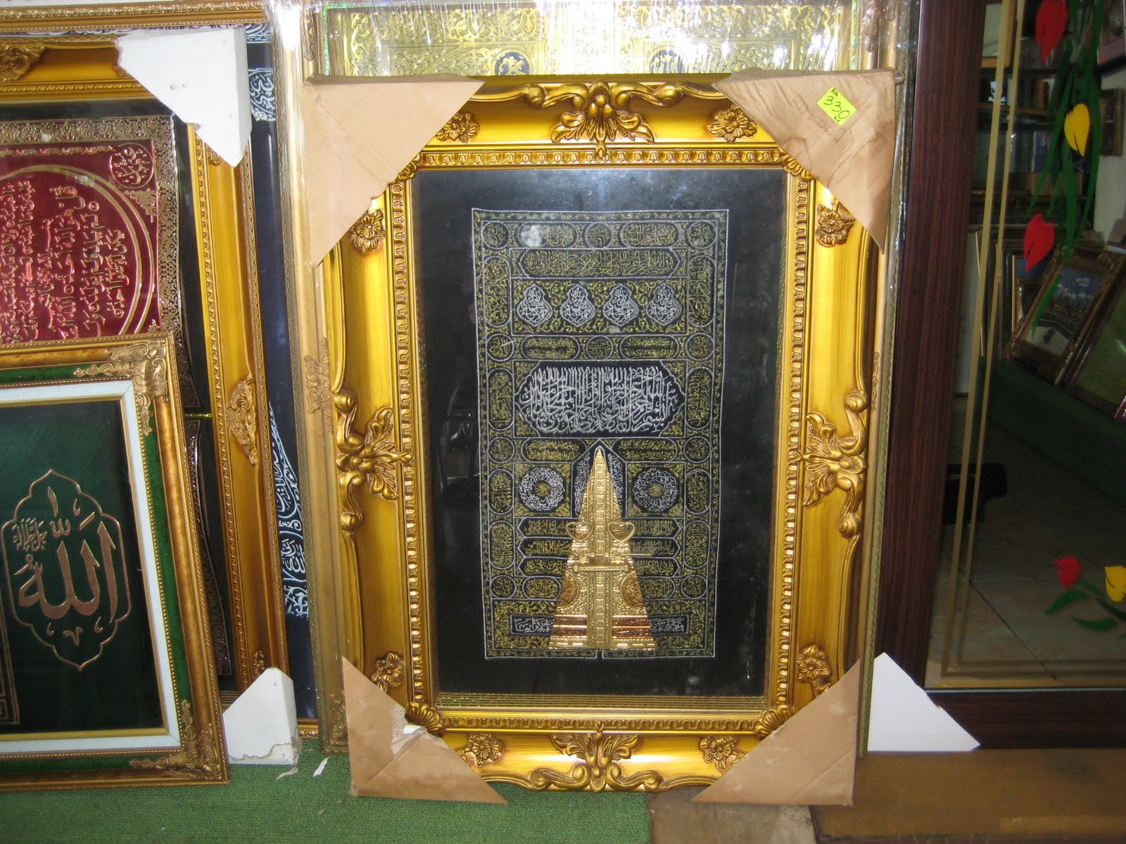 ABWSOUVENIRS: Pintu Kaabah 18"x28"
