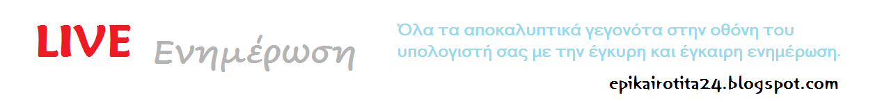 epikairotita24