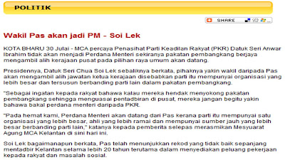 Pelakon VIDEO LUCAH nih cerita apa? Merapu Meraban | Era Pasca