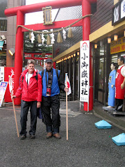 BEFORE hike photo at Shinto Tori gate