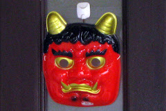Setsuban Soy Bean Toss Mask