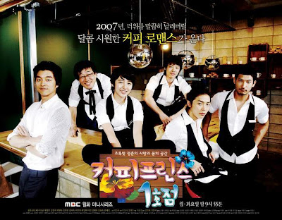 coffee prince artist wallpapers korean movie