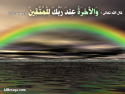 مطمئن الحياة الدنيا مطمئن "فرق كبير " ..!! مطمئن الحياة الدنيا مطمئن "فرق كبير " ..!!