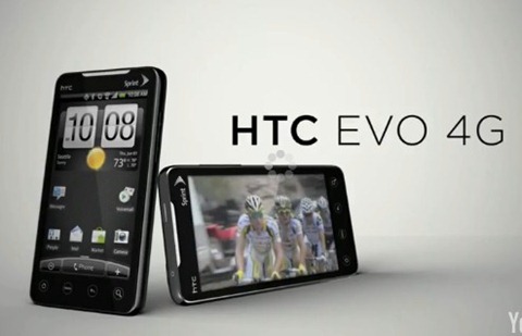 Htc evo 4g sprint hotspot