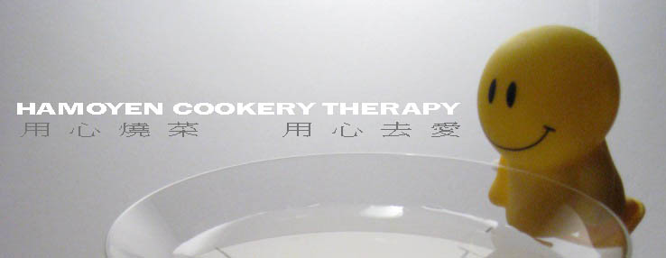 Hamoyen's Cookery Therapy