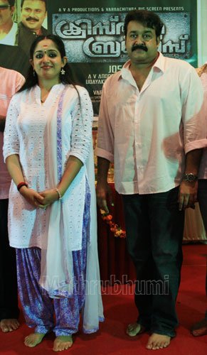 to the Malayalam films as