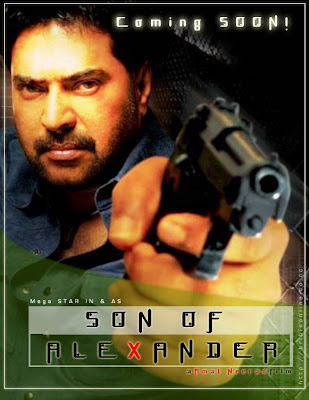 mammootty wallpapers. Mammootty in Son of Alexander