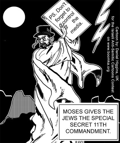 [11th_commandment.jpg]