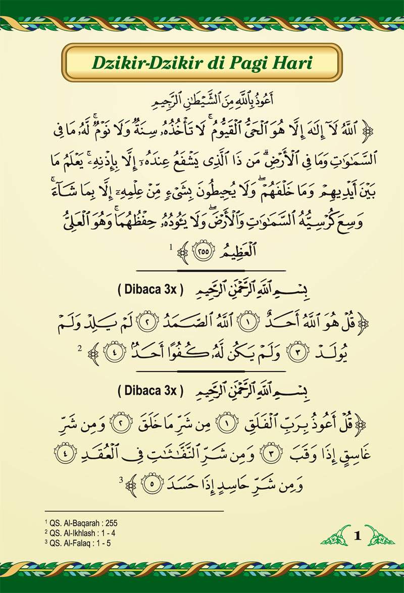 Home DZIKIR PAGI DAN SORE