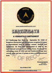 India Book of Records Certificate - 2010