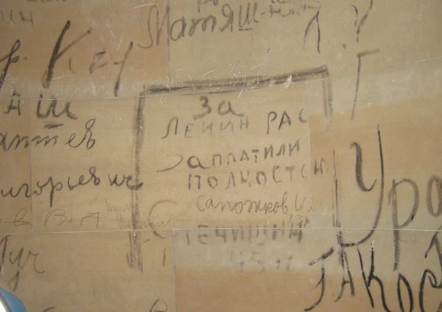 [you+have+paid+dearlyjpg]