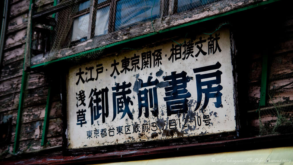 [20090114-84.jpg]