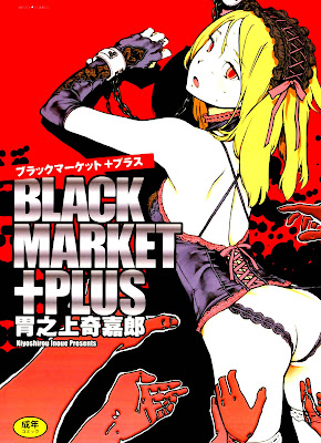 Kiyoshirou+Inoue+-+Black+Market__001.jpg