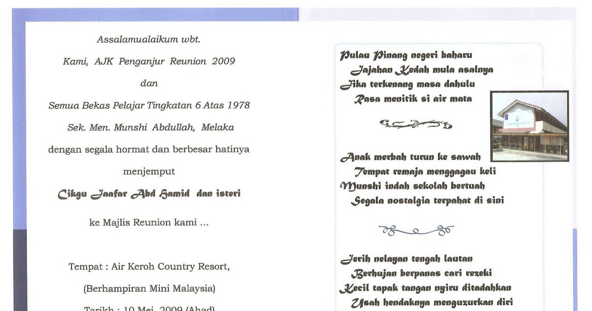 Munshi Abdullah 1978 Jejak Amin Mengesan Guru Munshi 78