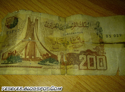  ----صور نقود الجزائر----- Dinar+algerian