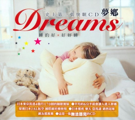 [dreams.jpg]