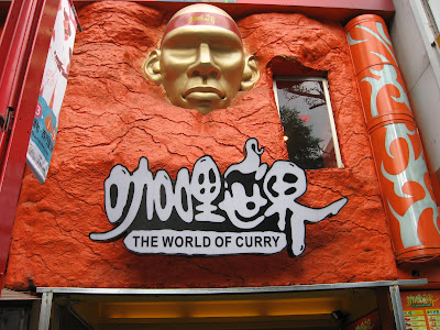 The World of Curry at Taipei