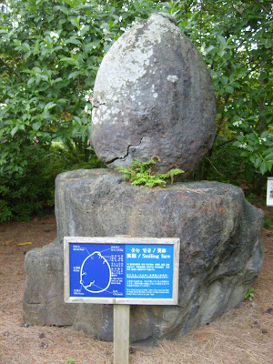 Jeju Stone and Bonsai Garden