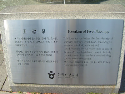 Wishing Well in Jeju, Korea