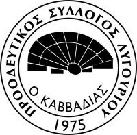 [kavadias.jpg]