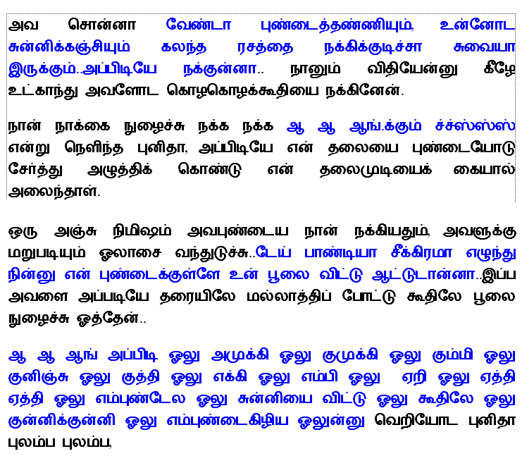 Thirumoolar Thirumanthiram In Tamil Pdf Story