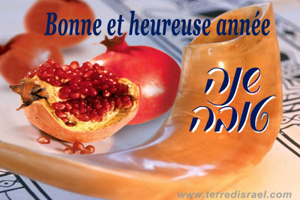 [ROCH+HACHANA+5770.jpg]