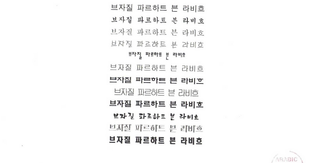 korea a maiden love my story with the korean language