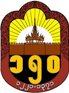 မႏၱေလး ႏွစ္(၁၅၀)ျပည့္ပြဲေတာ္