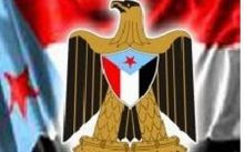 المجلس الأعلى لحراك السلمي لتحرير الجنوب يعتبر كل يوم اثنين اضراب عام وشامل على مستوى الجنوب كله