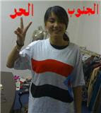 فتاة صينية تتضامن مع شعب اليمن الجنوبي وتقول الحرية للجنوب
