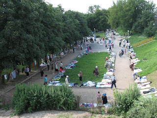 Барахолка Барахолка