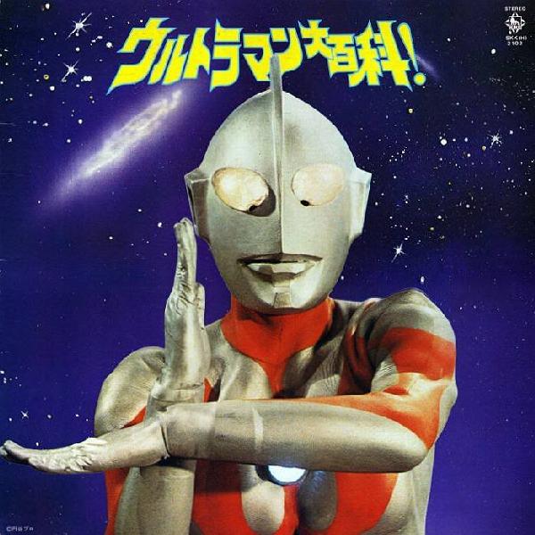 [ULTRAMAN.jpg]