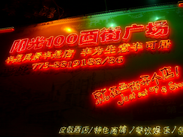 [P1040092.JPG]