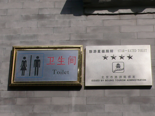 [P1040752.JPG]