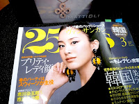 雑誌に掲載されました。