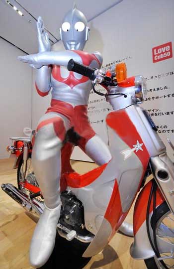[Ultraman-ride-love-cub-350x.jpg]