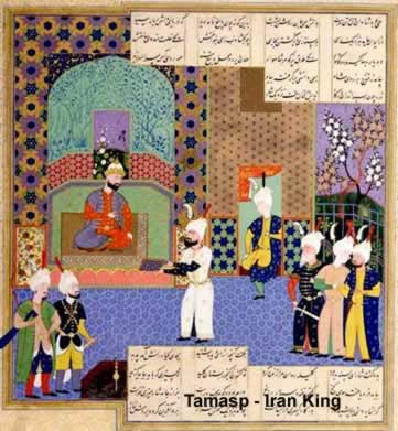[Shah_Tahmasp.jpg]