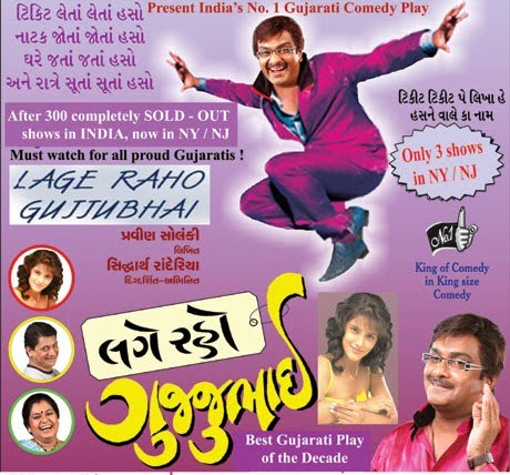 Arya Rawal