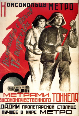 Комсомольцы метро! Включайтесь в поход 17-го партсъезда,  Неизвестный художник, 1934